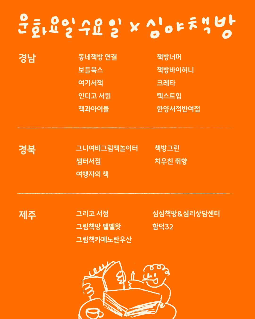 ee658382b5375.png