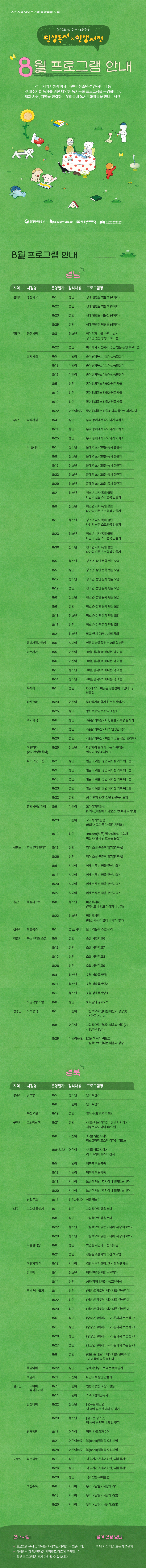 f54edca644c80.png