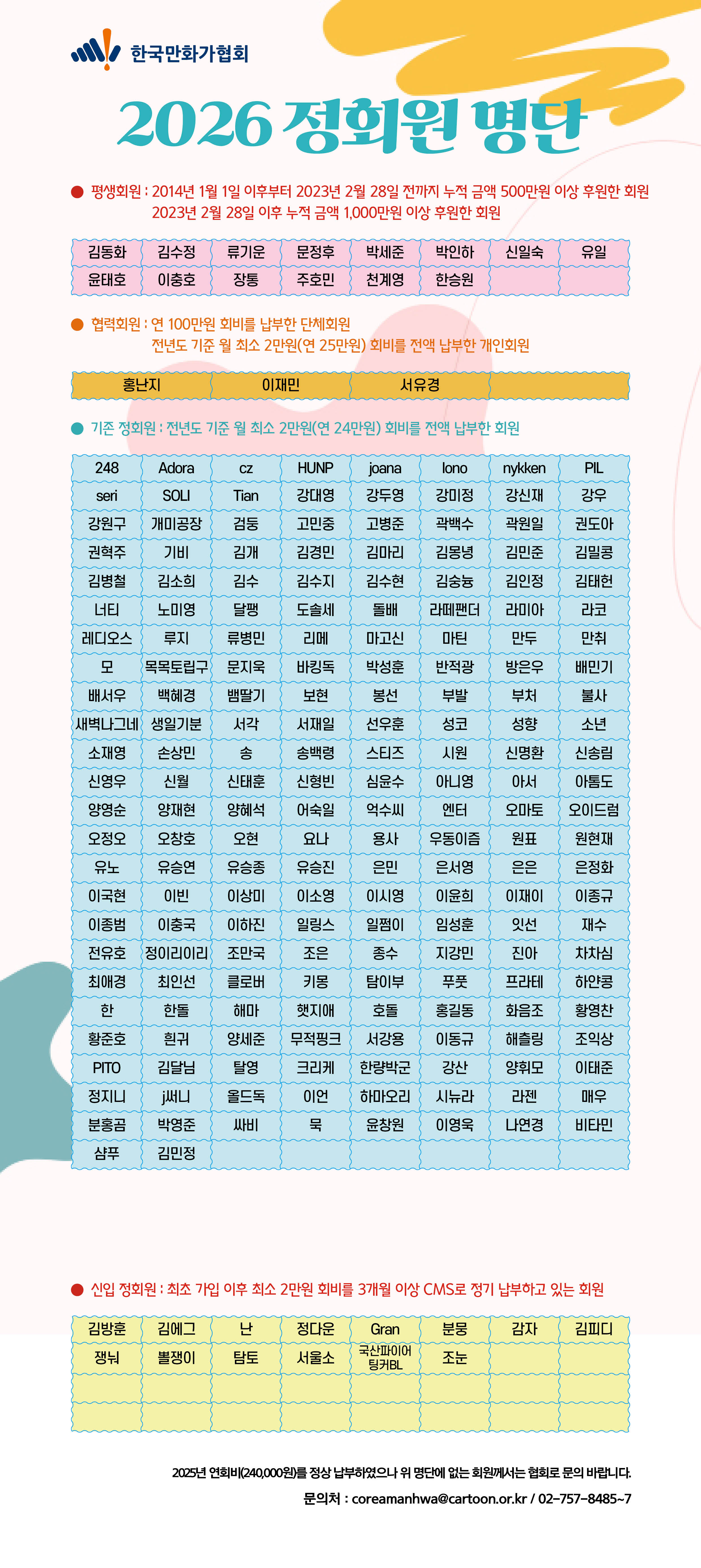 45fc8f109fcef.jpg