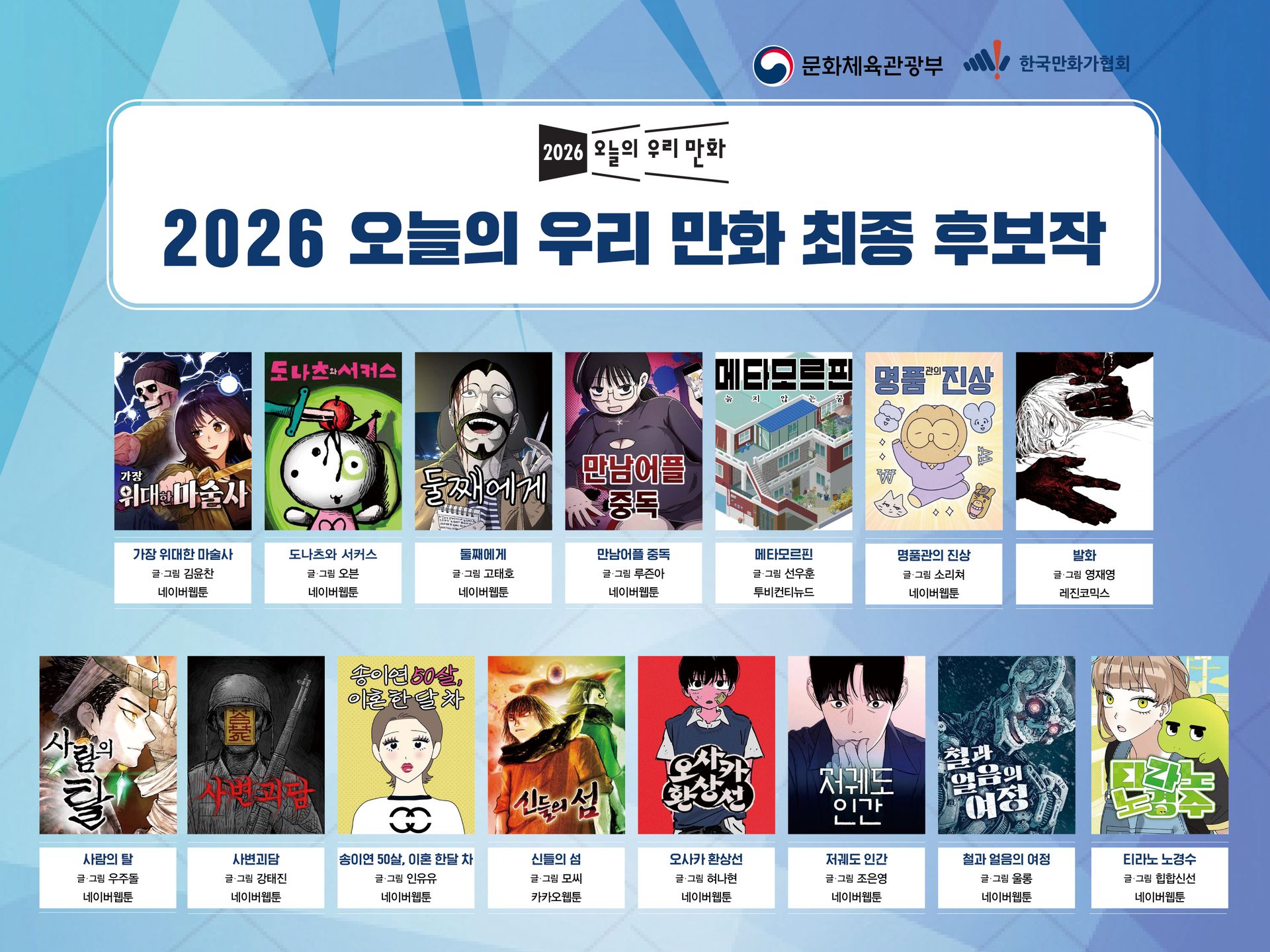 개편 홈페이지용 4-3(1024-768) (1).jpg