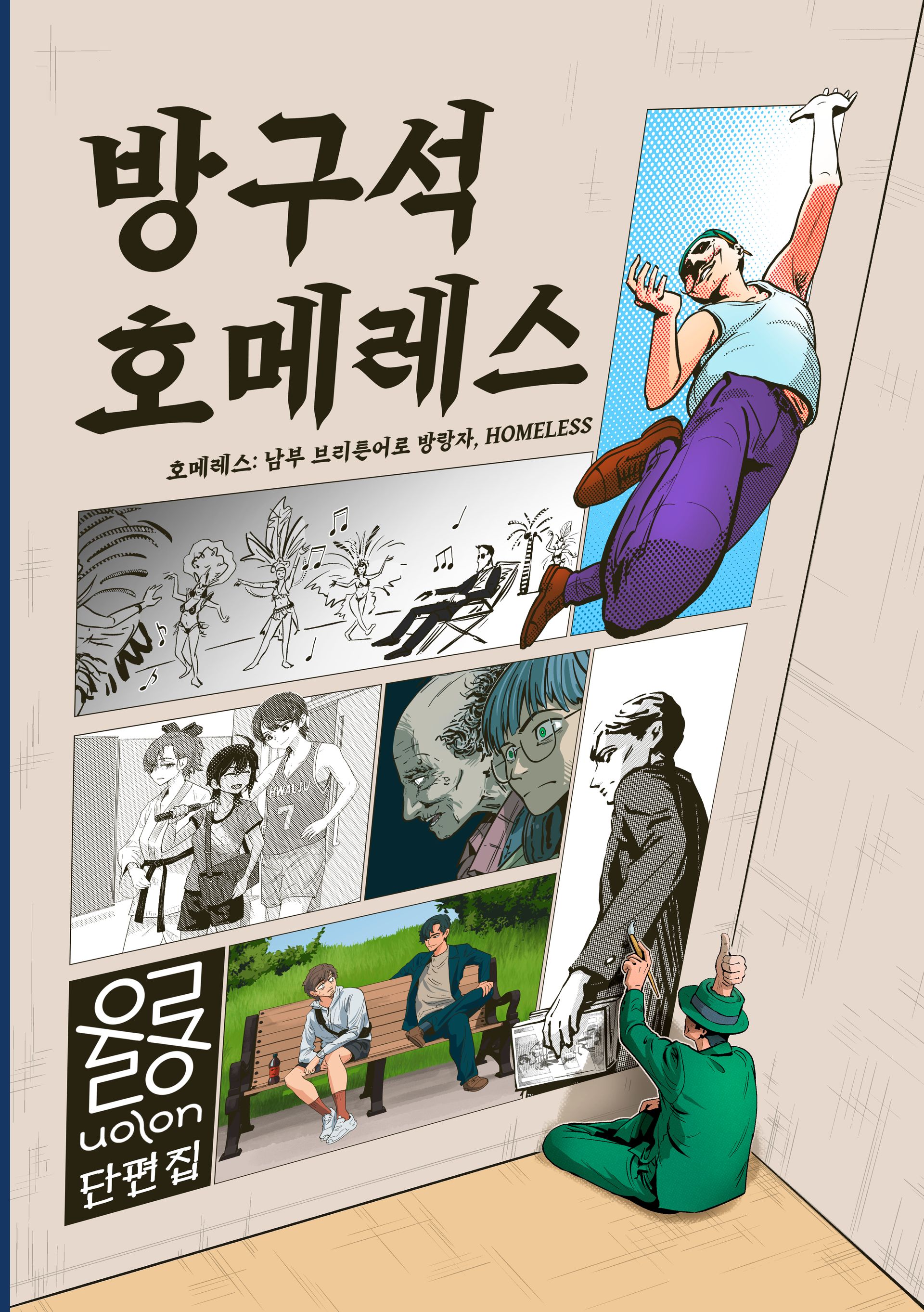 표지.jpg