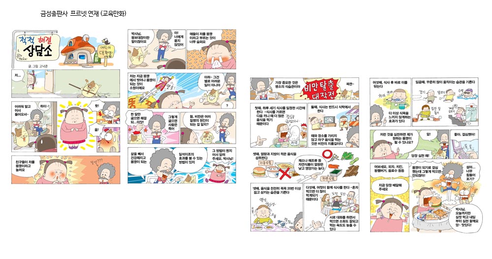 a854773cd56f2.jpg