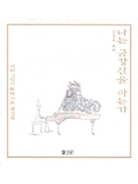 ace4d98c0422d.jpg