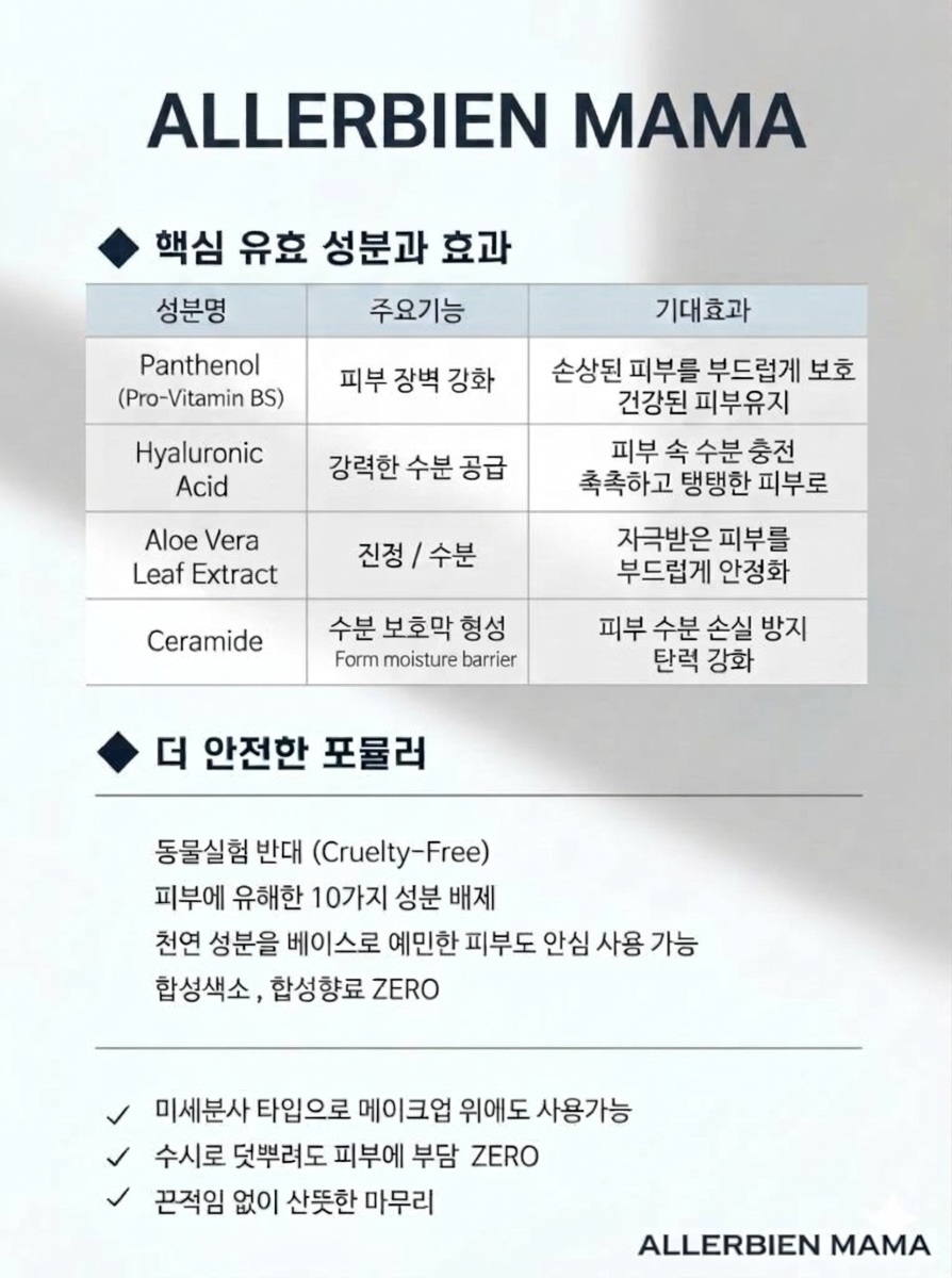 부스터 세럼 + 앰플미스트 + 케어마스크(1BOX/10장) 3종세트