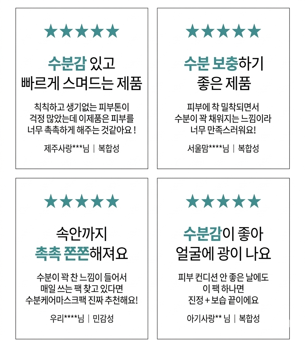 비타 콜라겐 브라이트닝 케어 마스크 시트팩 NO.3