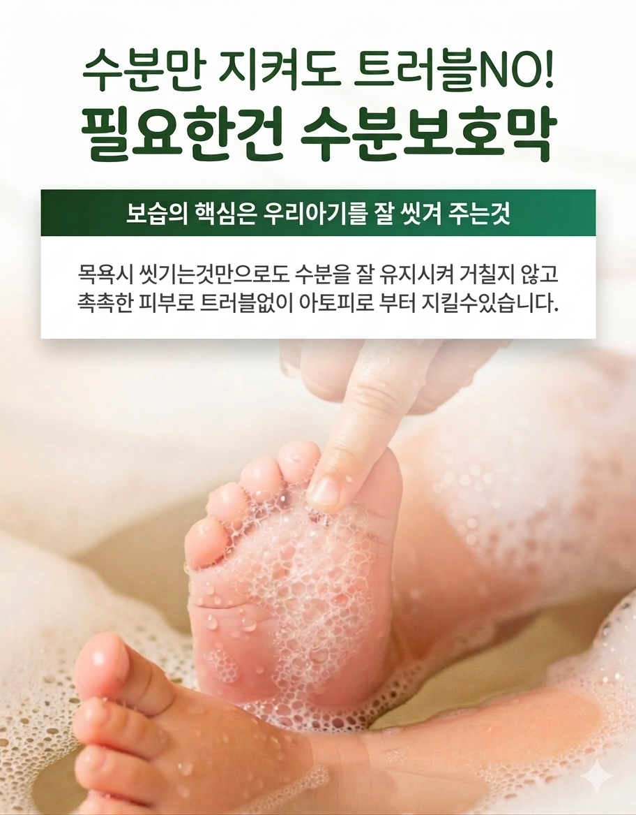 카밍 컴포트 워시 앤 샴푸 NO.1