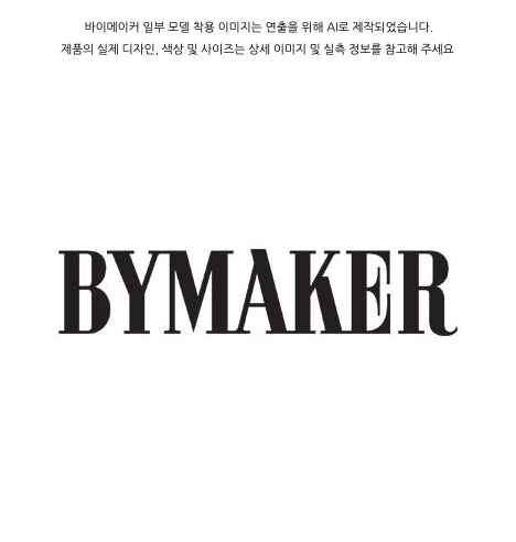 바이메이커 볼드 링 고리 이어링 Bold Hoop Earrings