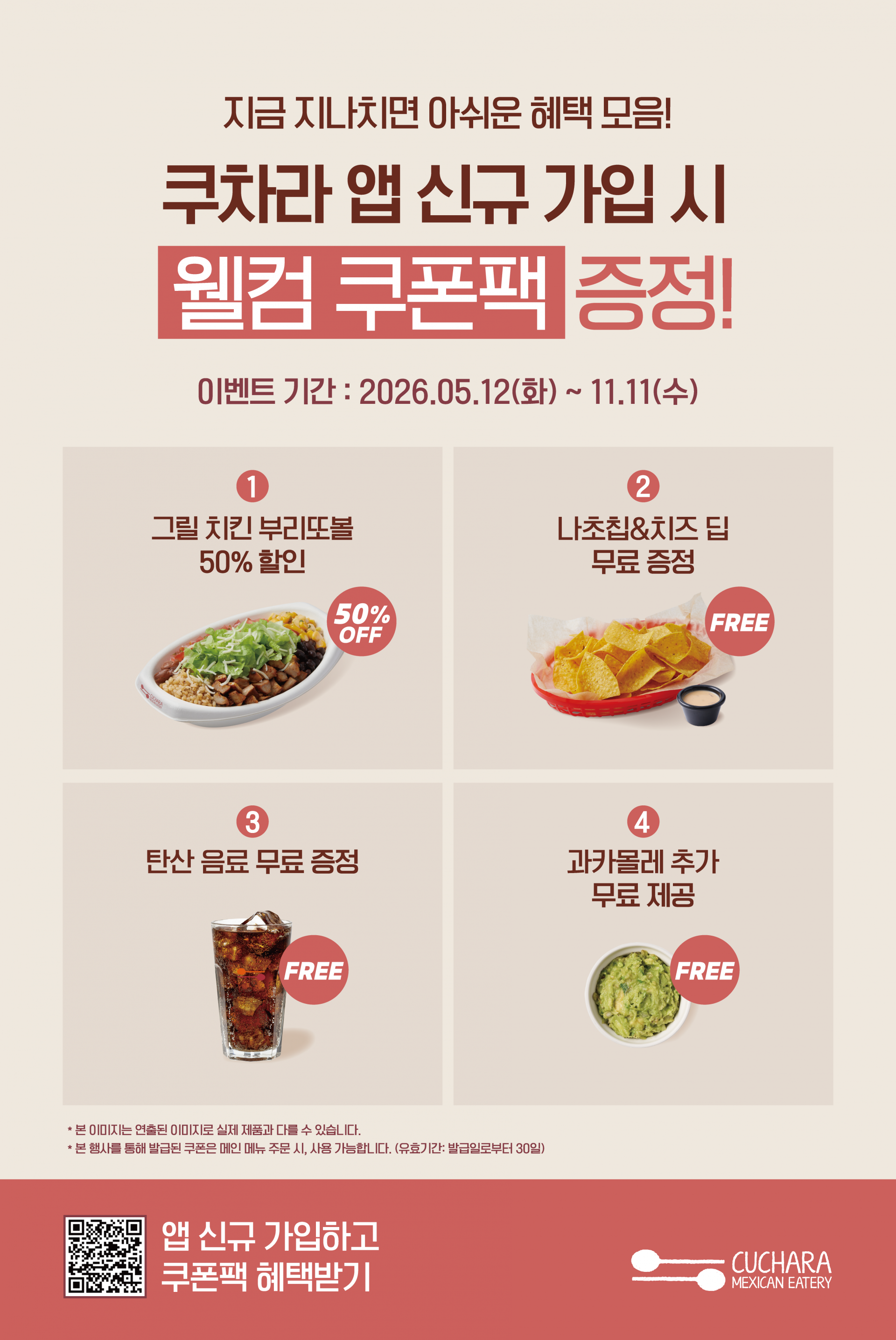 KakaoTalk_Photo_2026-06-05-12-13-44.png