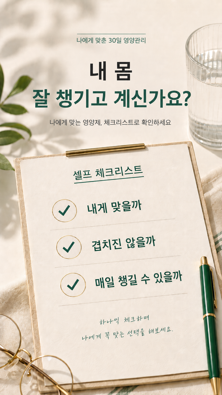 모발검사