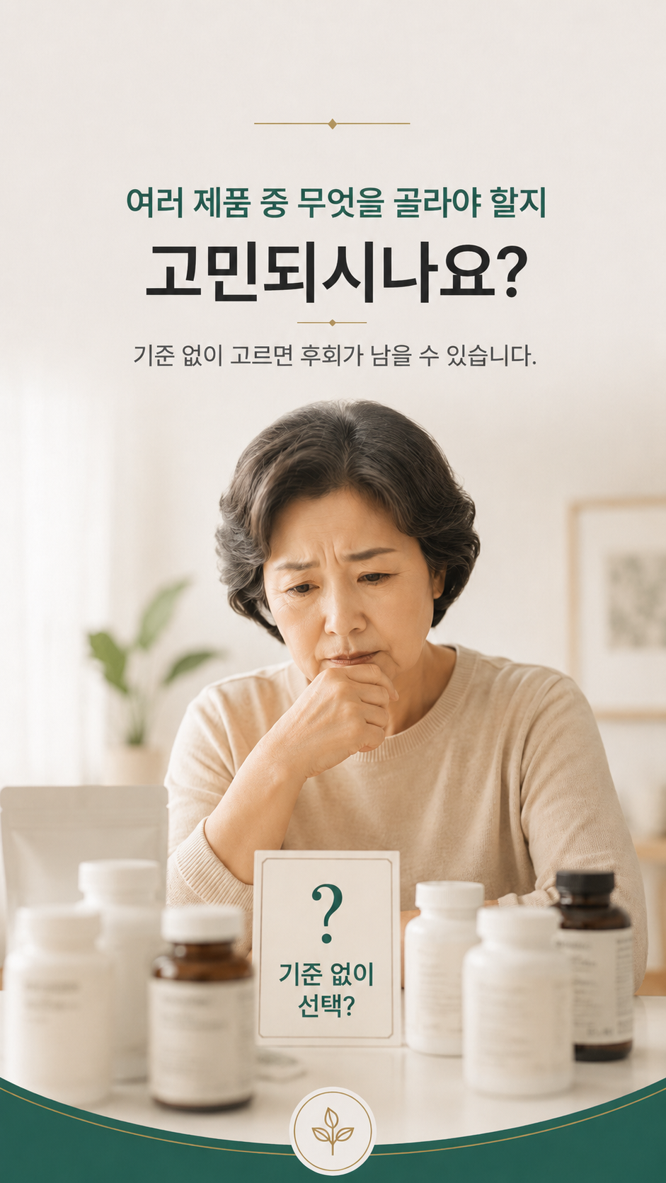 모발검사