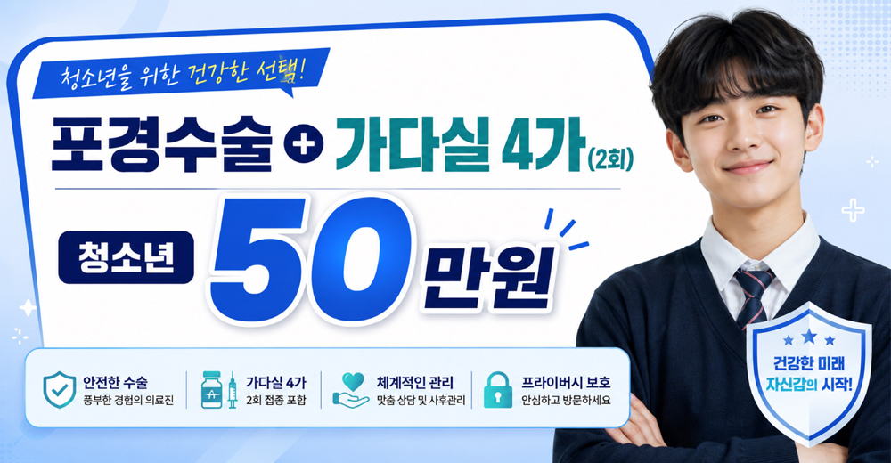 이벤트 내용 입력