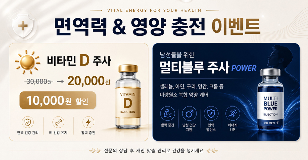 이벤트 내용 입력