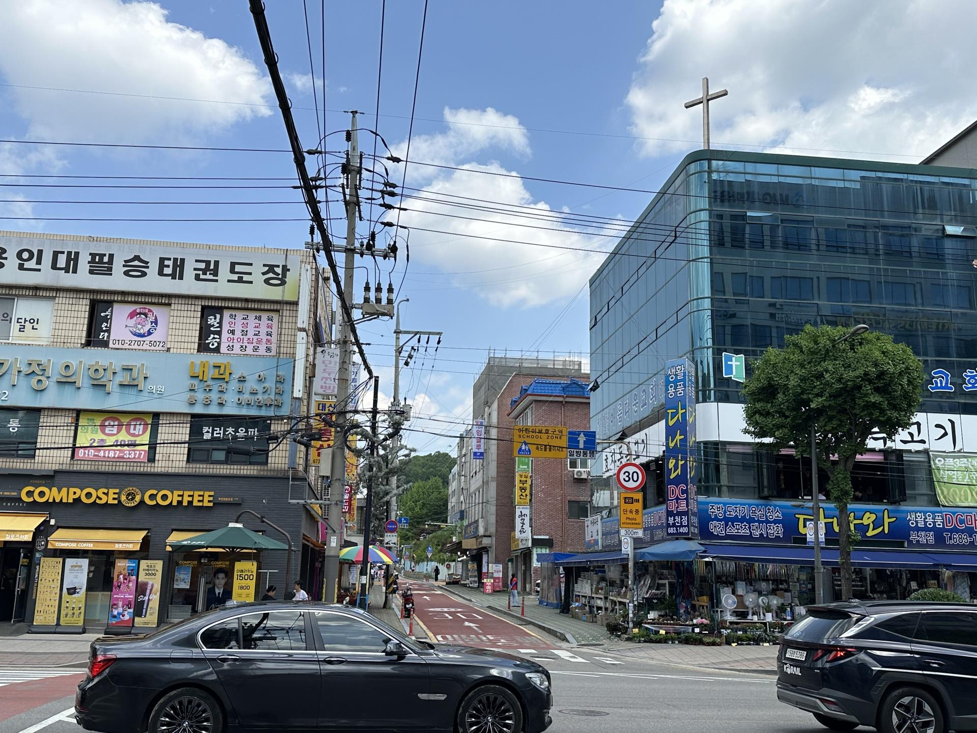 부천세안한방병원 주차장 진입 골목