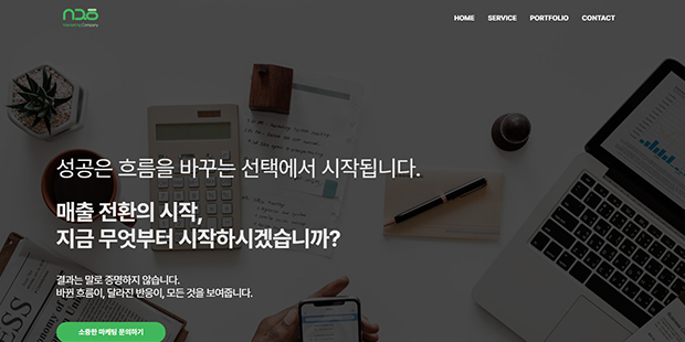 소중한마케팅