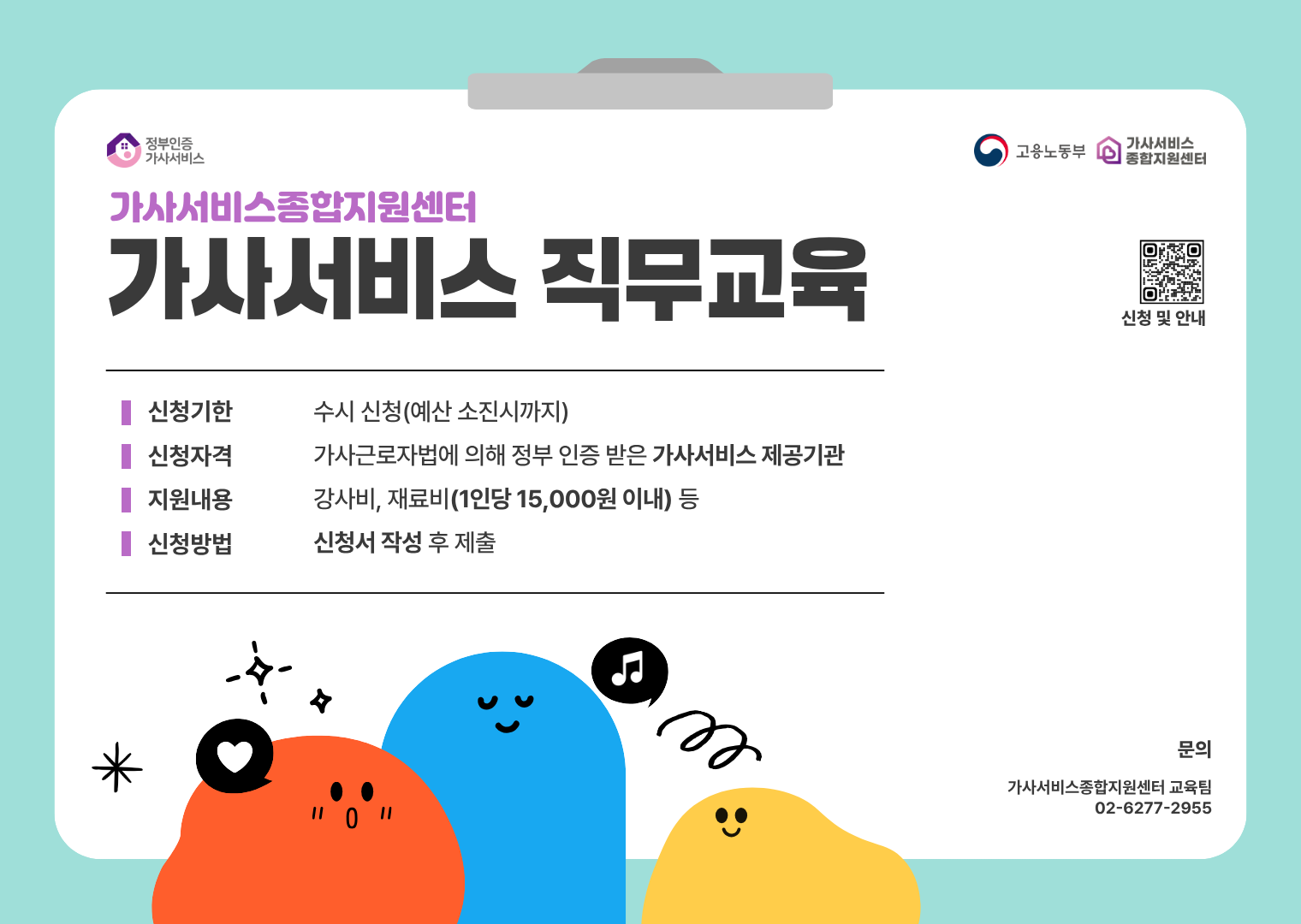 502e8ec0622fb.png