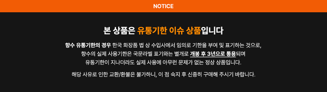 라부르켓 핸드 & 바디워시 엘더 450ml