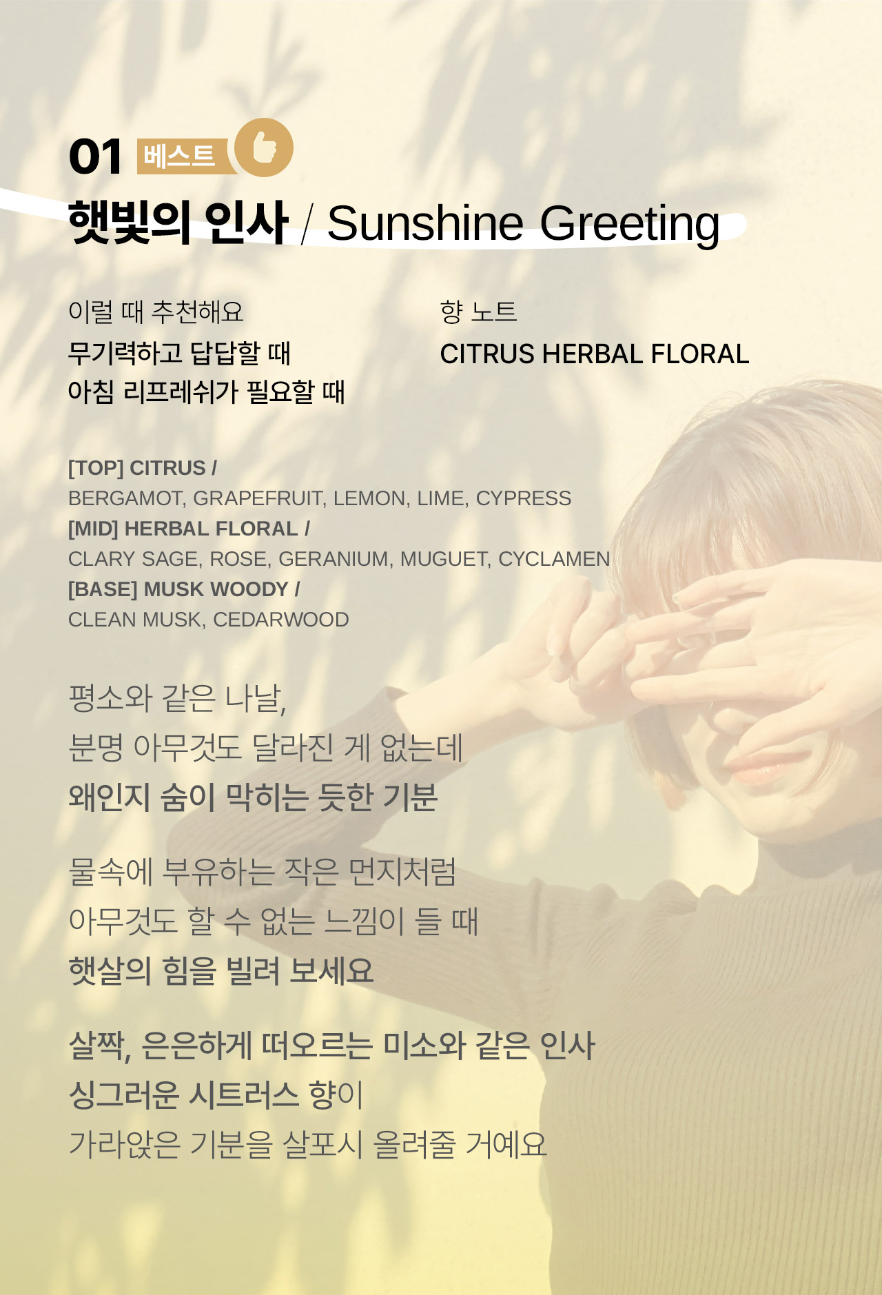 큐리안 리프레쉬 무드 미스트 8ml 디스커버리 세트 - 섬유향수 4종