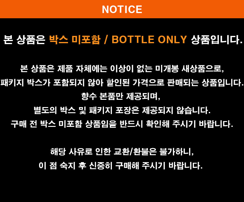 [아울렛][벌크] 프레데릭말 베티버 엑스트라오디네르 오 드 퍼퓸 100ml