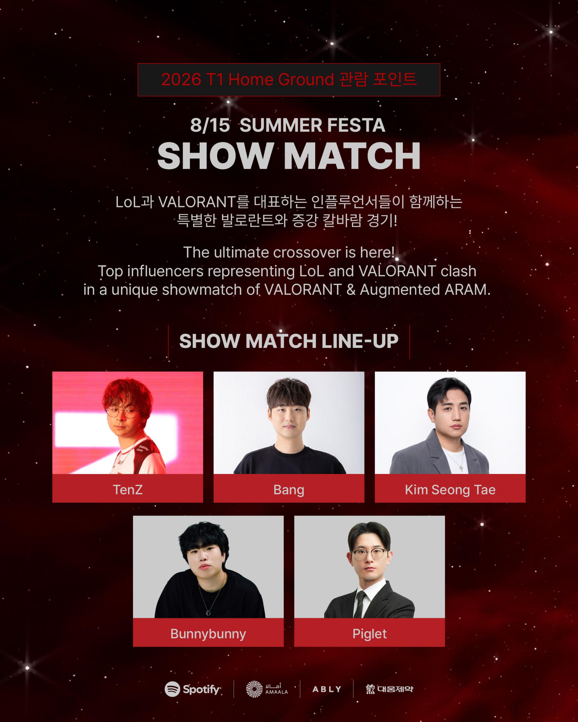 SNS_showmatch_1.jpg