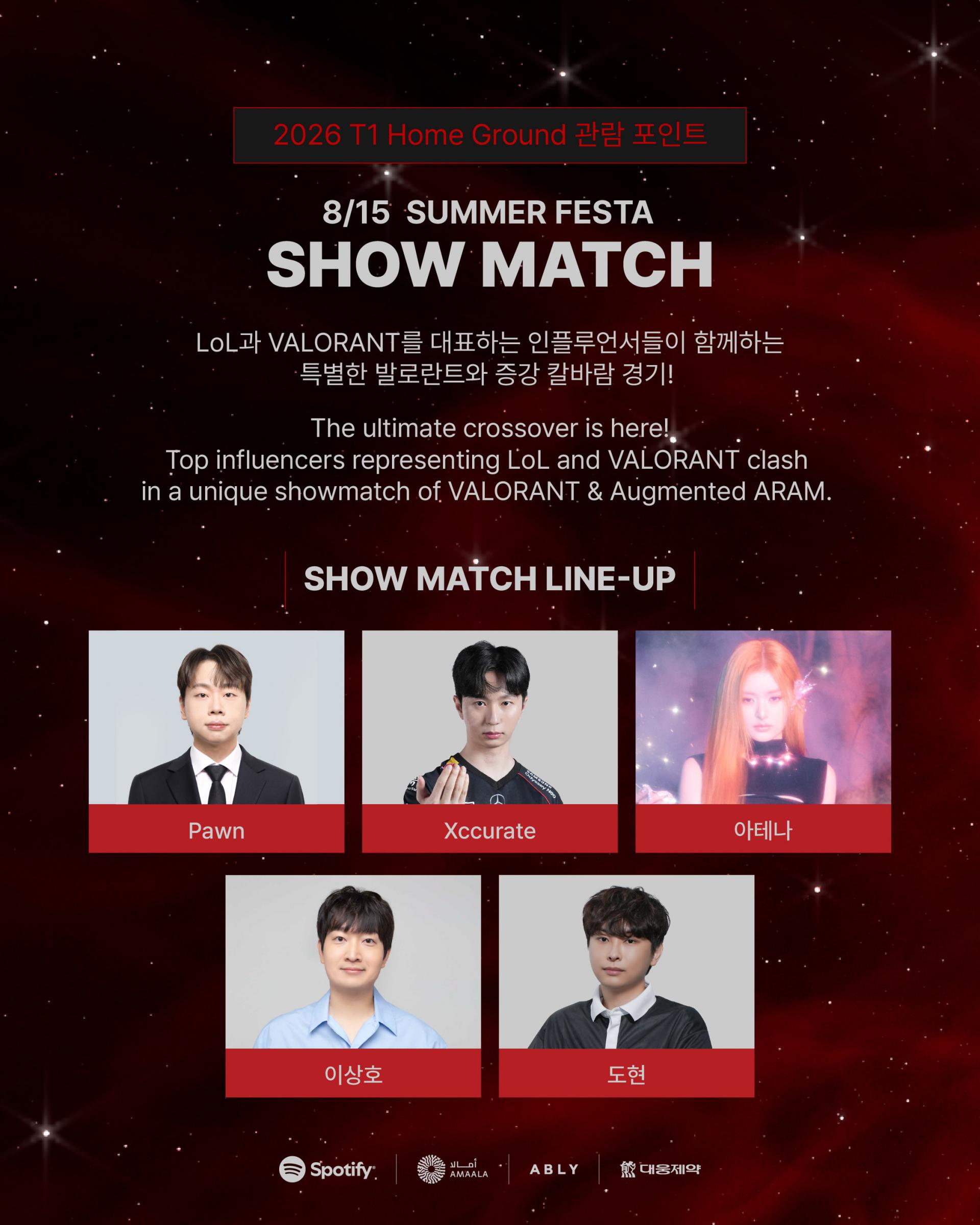 SNS_showmatch_2.jpg