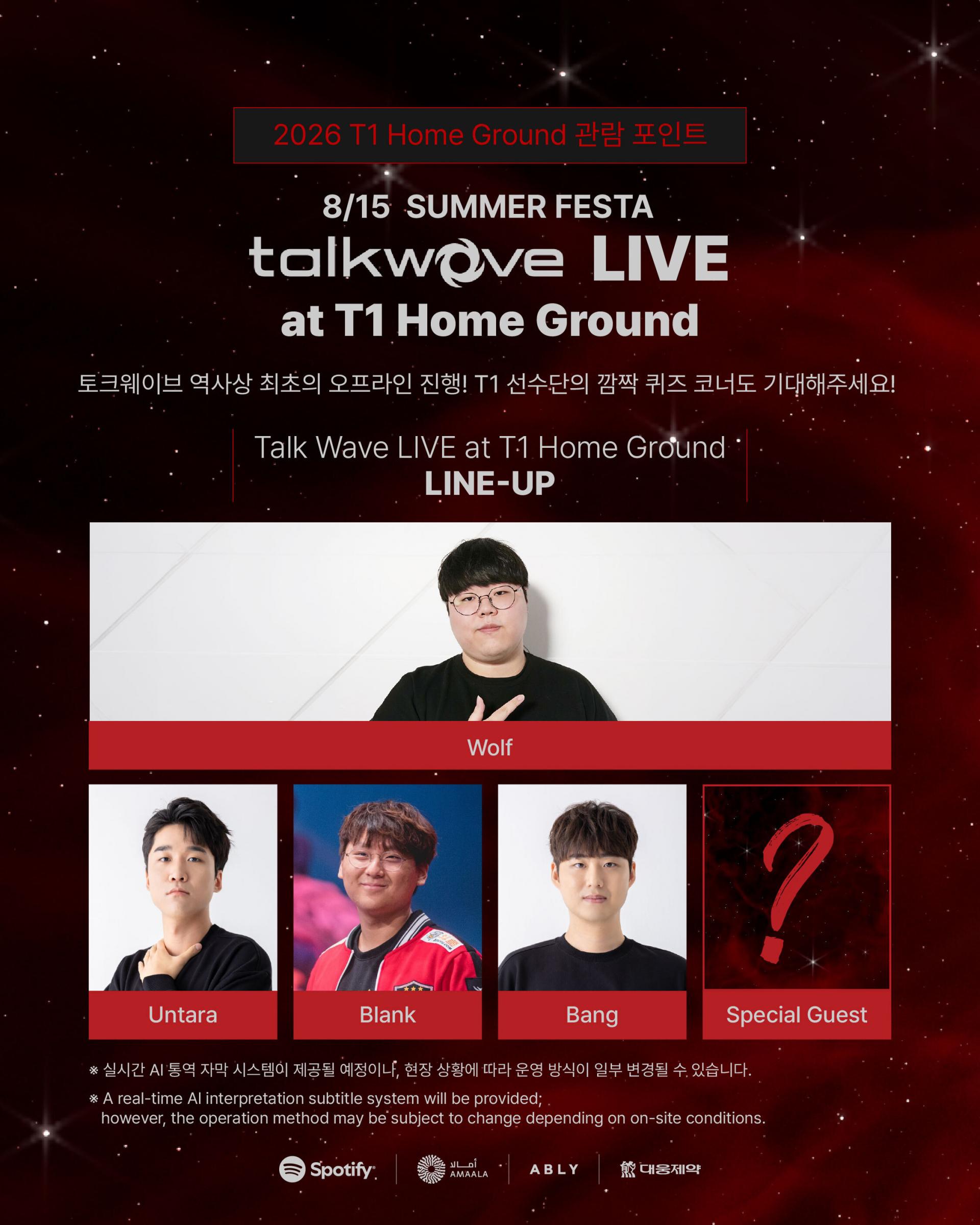 SNS_showmatch_3.jpg