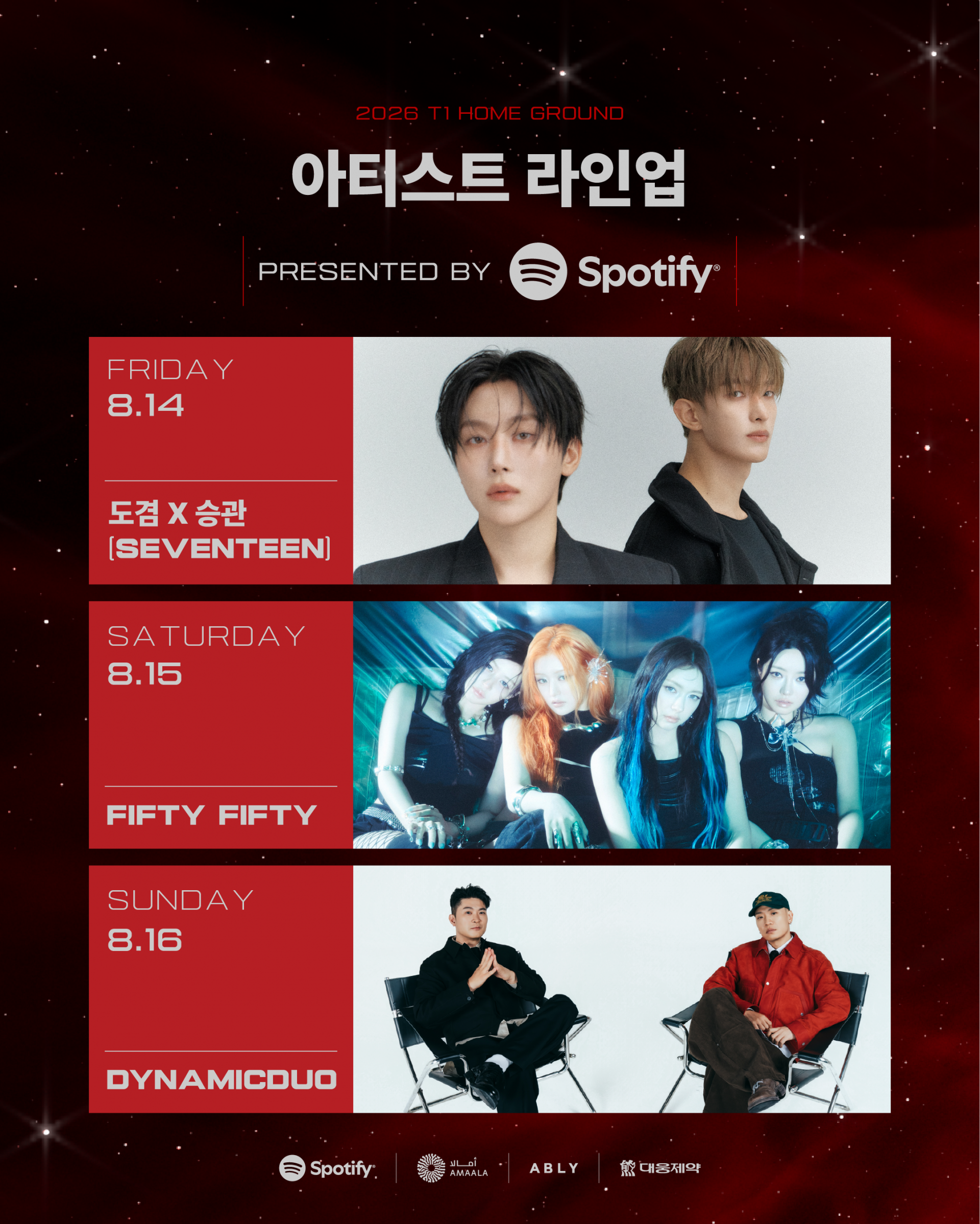 SNS_아티스트.png