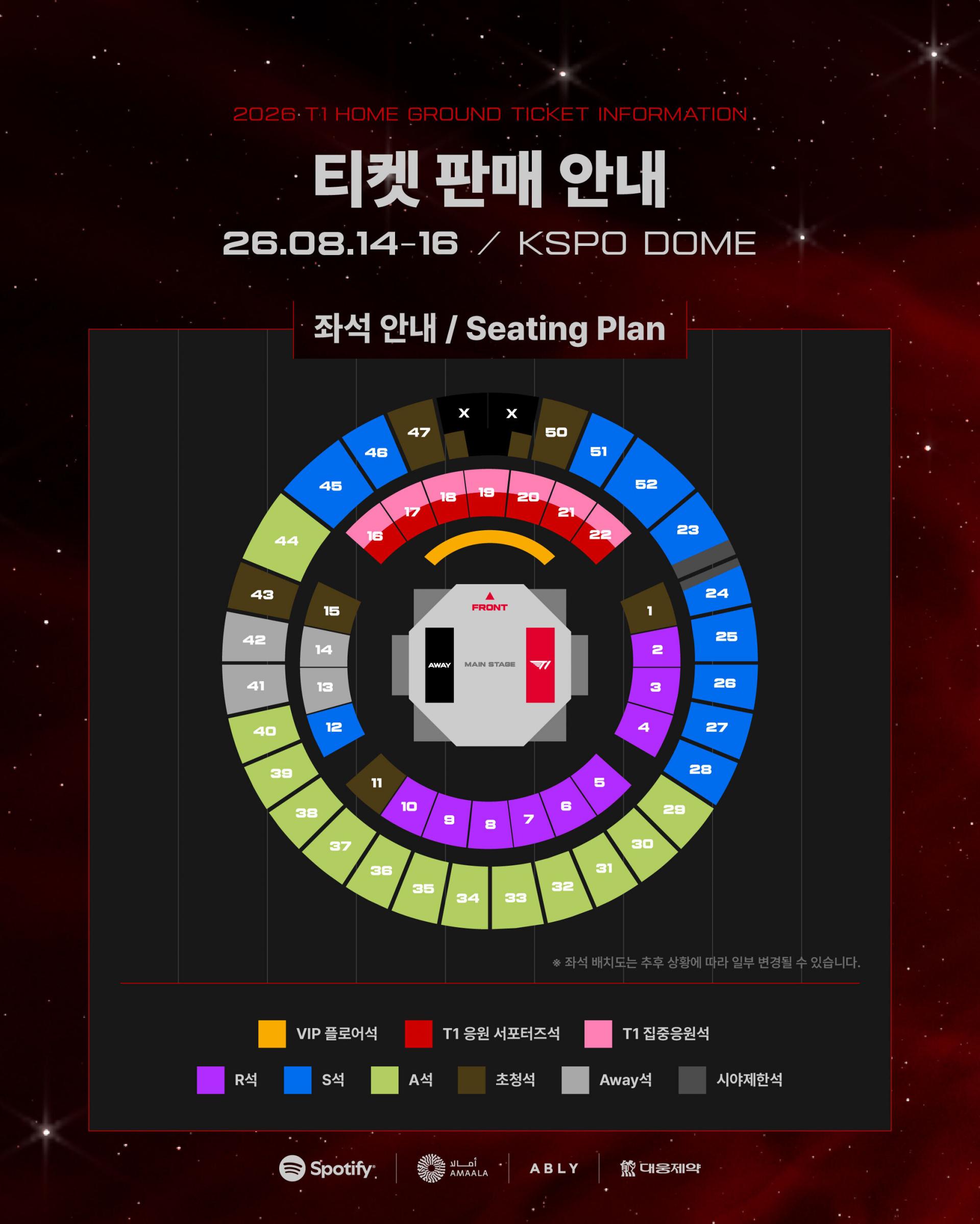 SNS_티켓판매안내_1.jpg