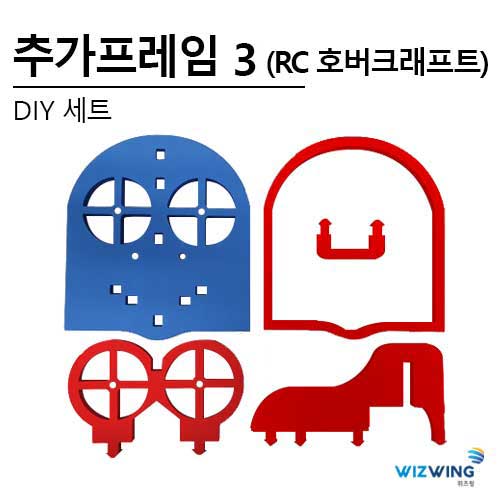 추가프레임세트 3 (작용반작용 실험 )