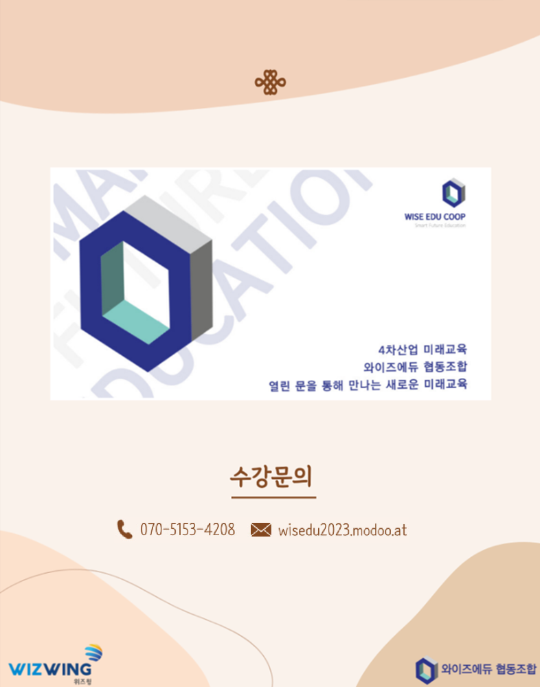 바람개비 호버링 게임