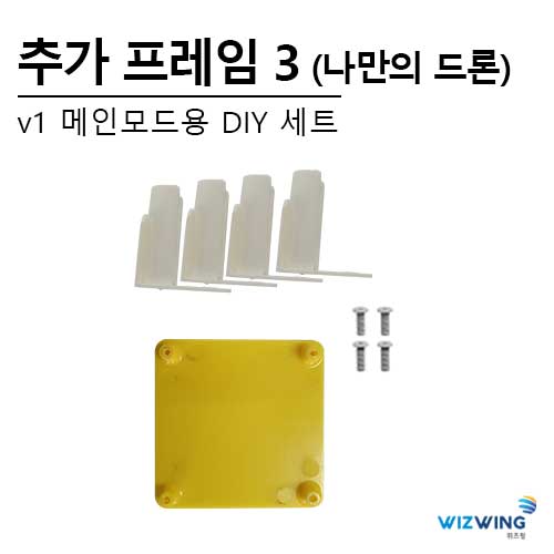 추가프레임세트 3 (작용반작용 실험 )
