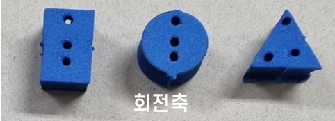 추가프레임세트(진동모터)