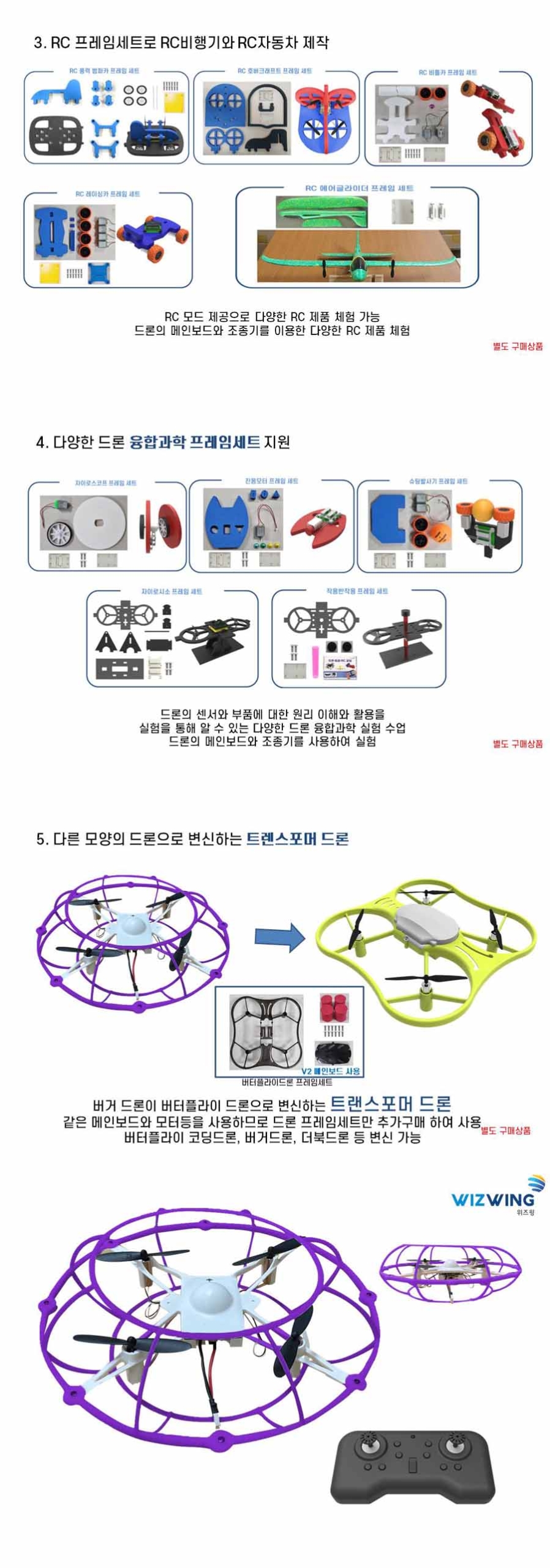 버거180 드론