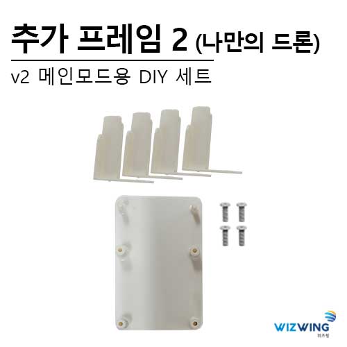 추가프레임세트 3 (작용반작용 실험 )