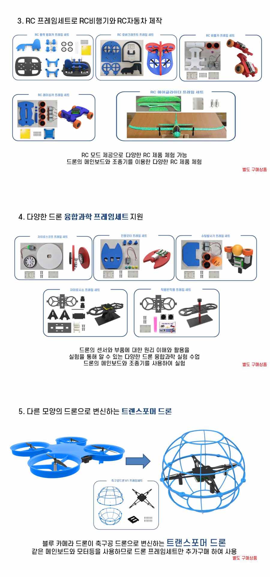 Wifi 카메라 드론v1