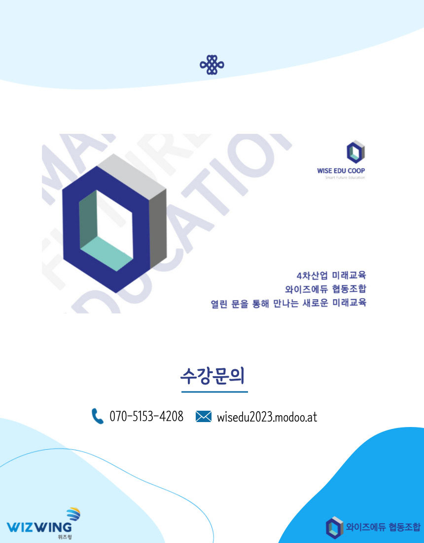 드론 빙고 게임(현수막재질)