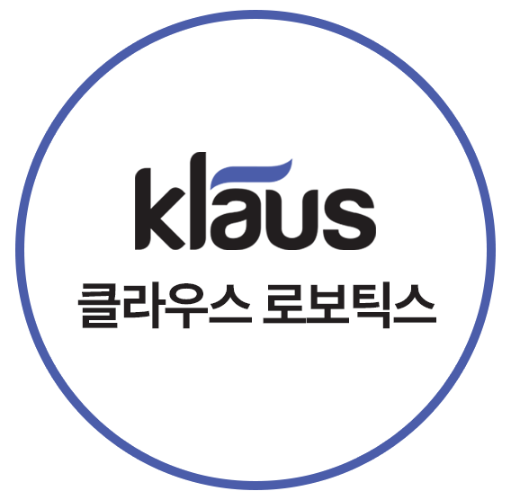 클라우스로보틱스 바로가기