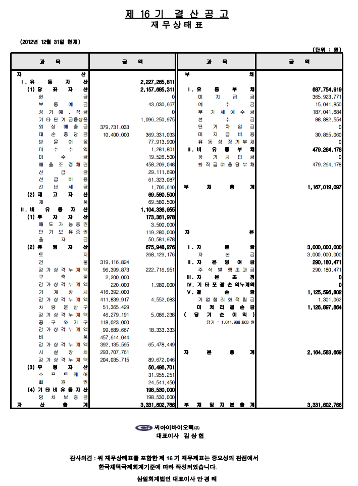 1b6c5434b372f.png
