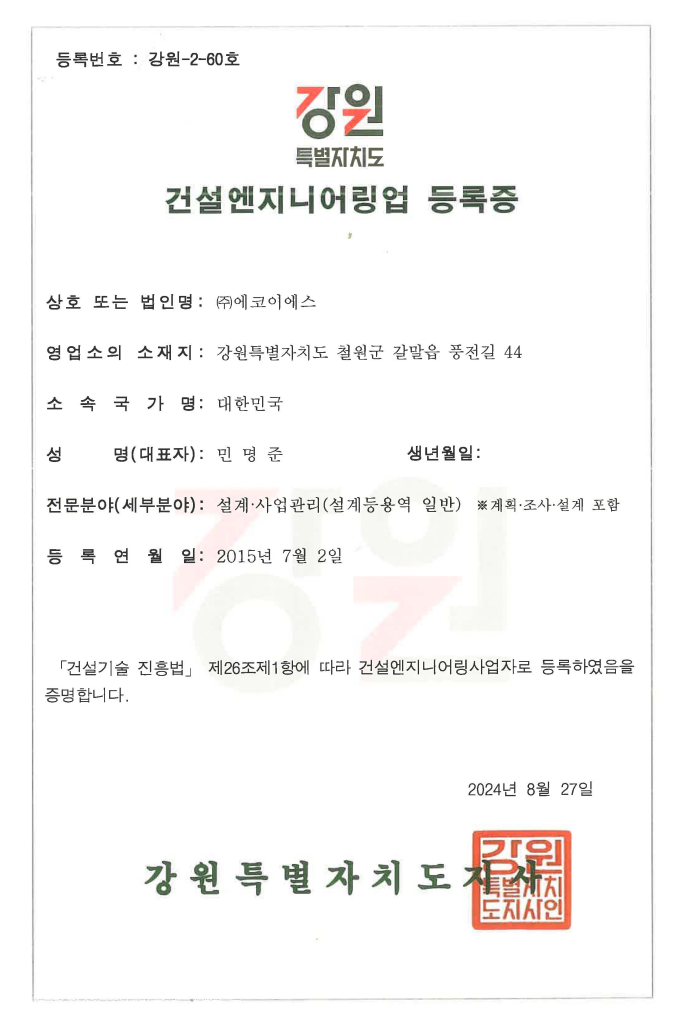 3158a332efbfe.png