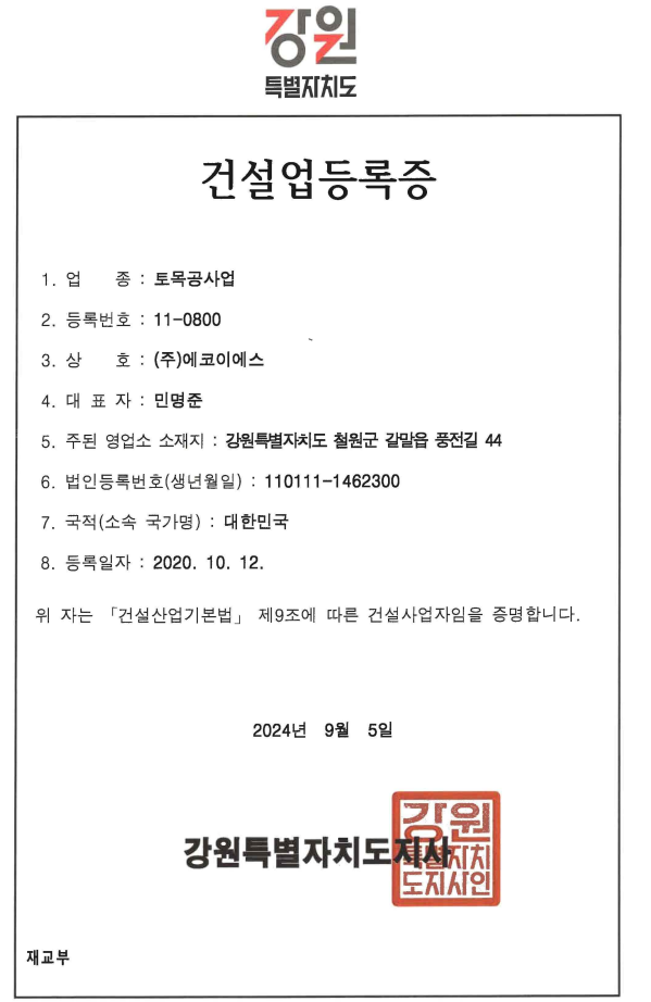 33ea75e85864d.png