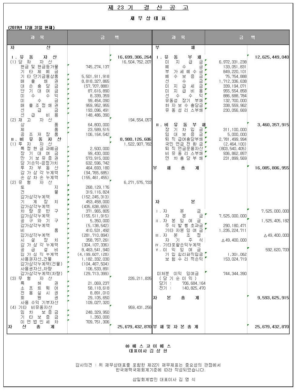 3fe970b403770.jpg