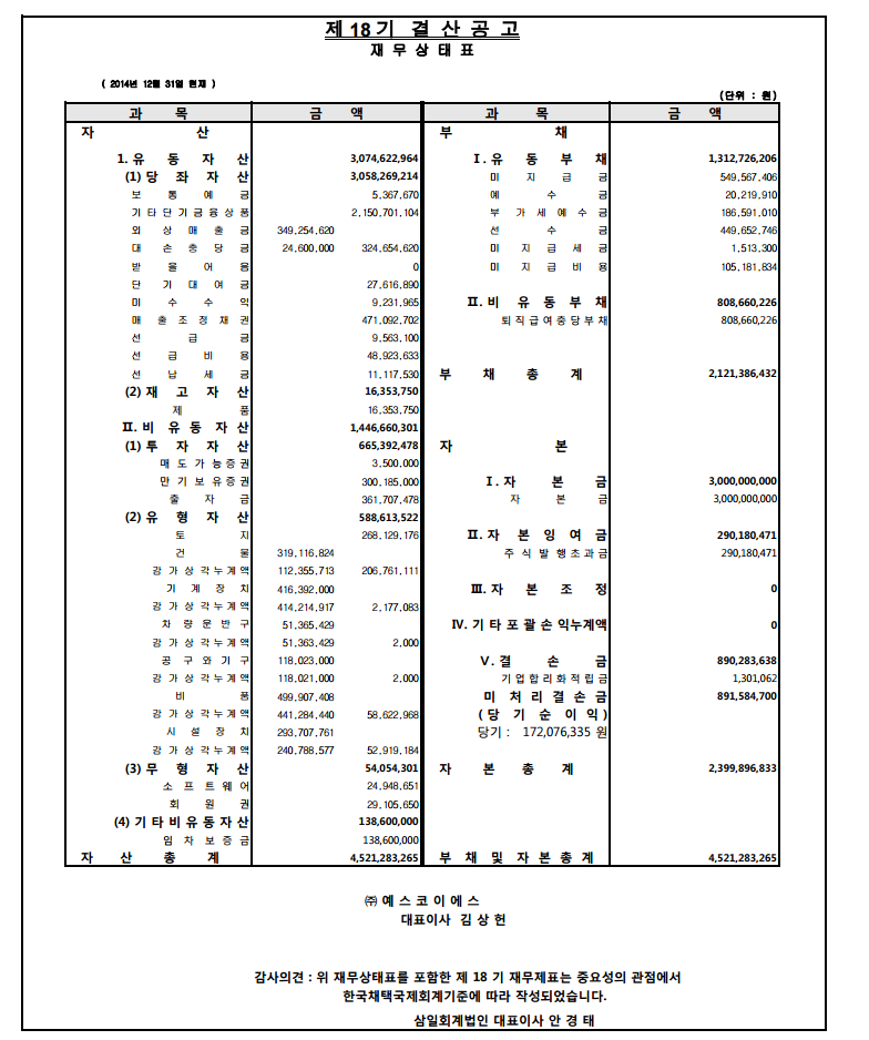 4c0878d581465.png