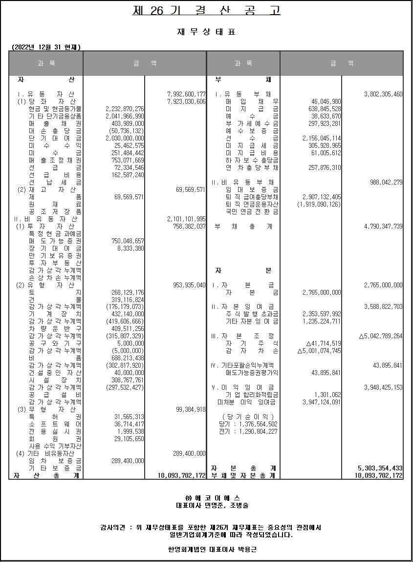 887985aacdcc0.jpg