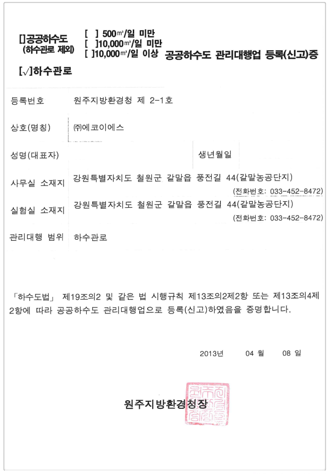 ea9e162f56d03.png
