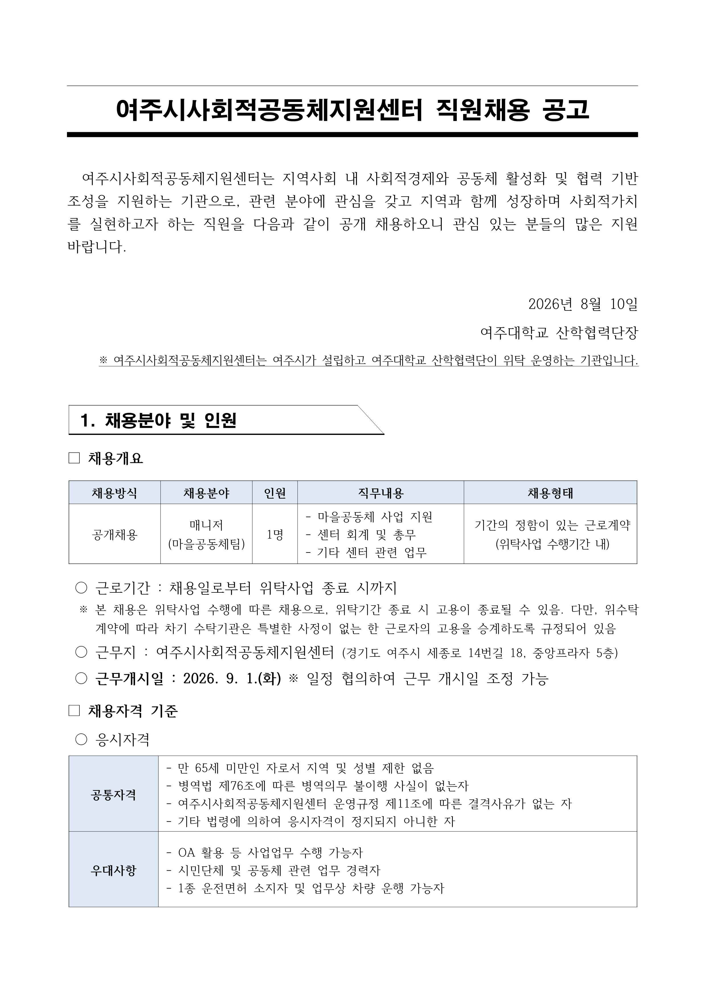 0531f81114d3a.png
