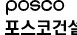주요 고객사 로고 17