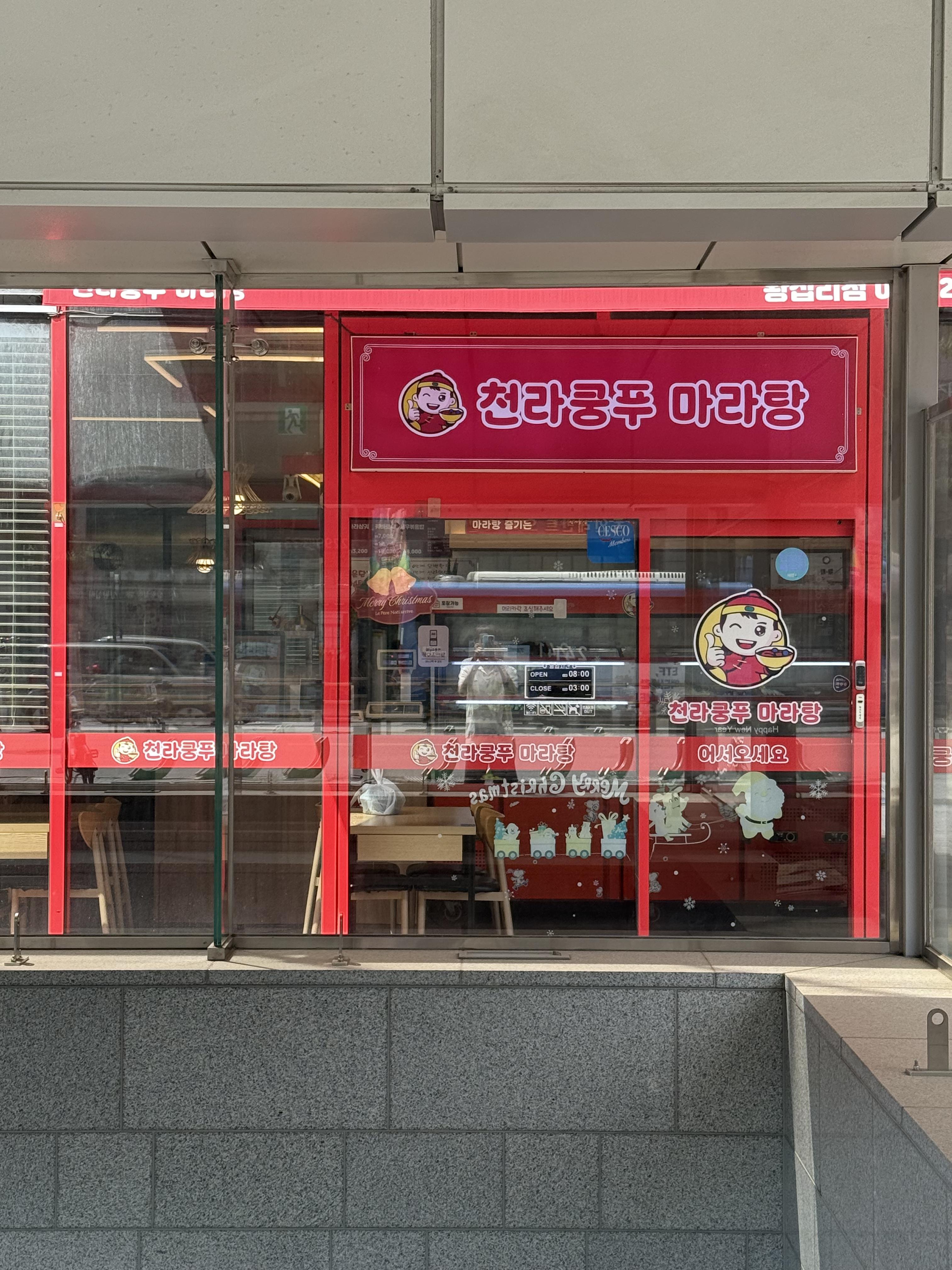 합리적인 창업 비용 소개 이미지