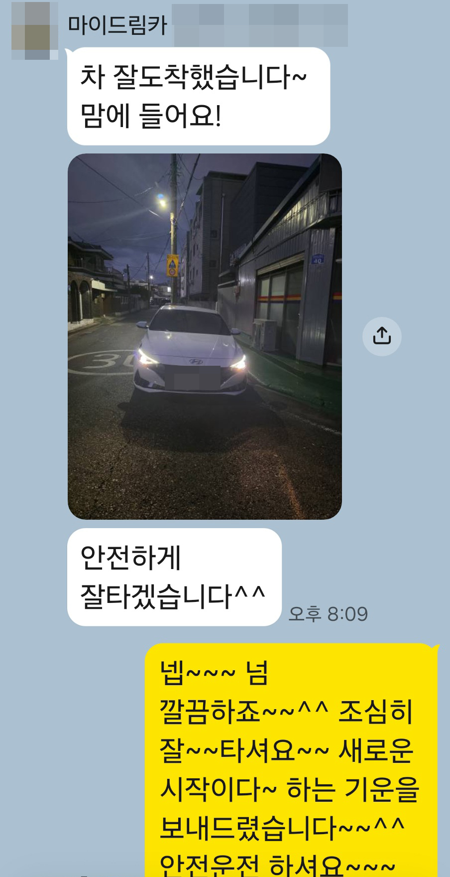 KakaoTalk_20260731_135250944.jpg