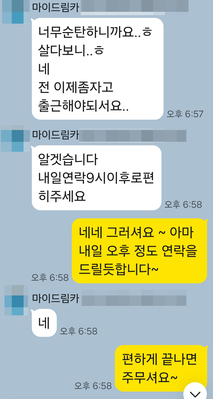 KakaoTalk_20260811_145244431_02.jpg