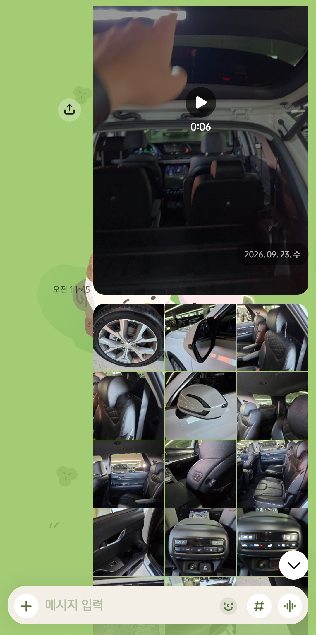 KakaoTalk_20260923_171411418_08.jpg