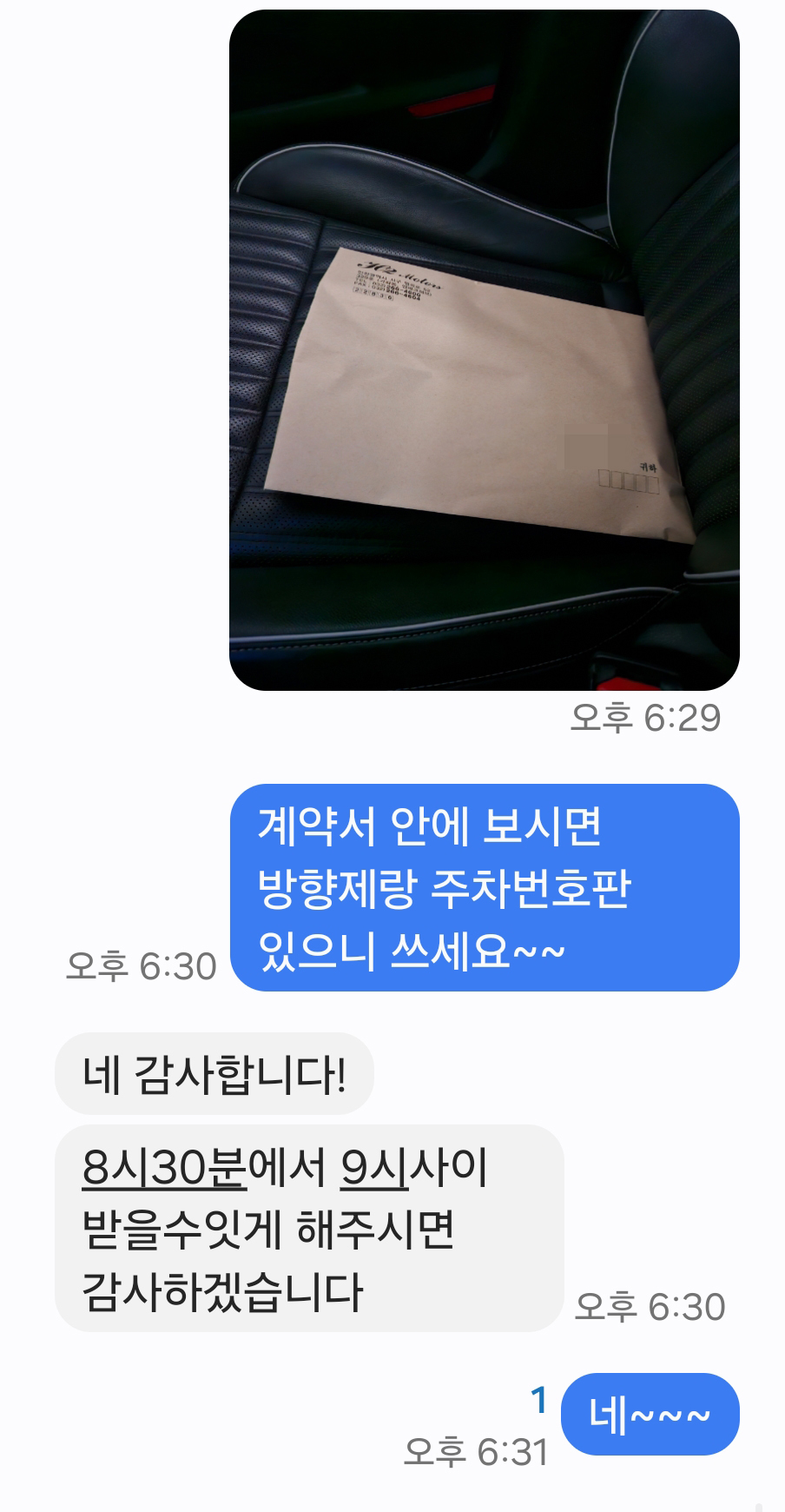 KakaoTalk_20260902_133628729_03.jpg